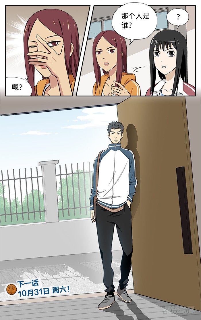 32.急招！9