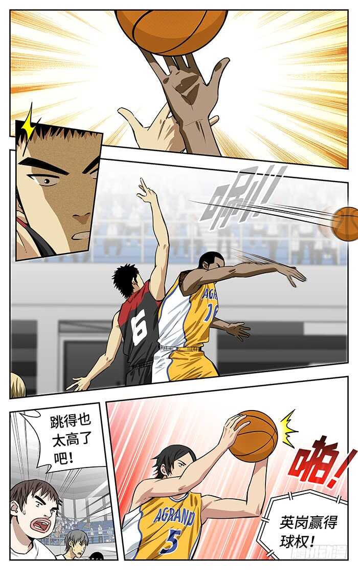 224.新桥VS英岗7