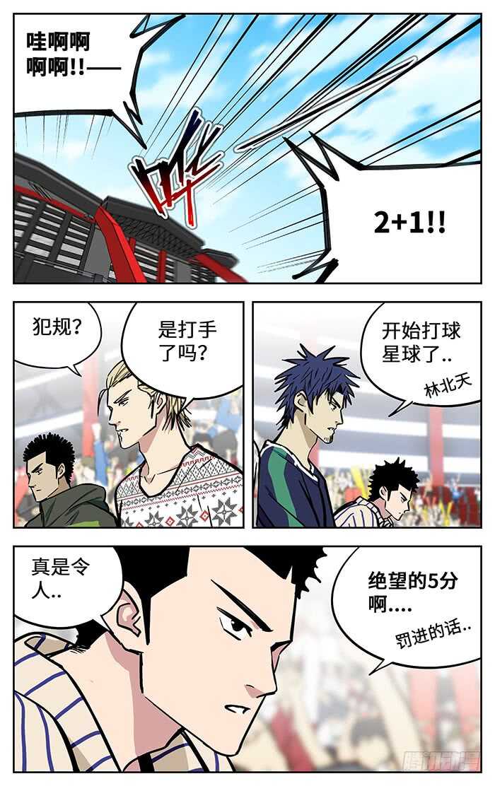 295.团队12