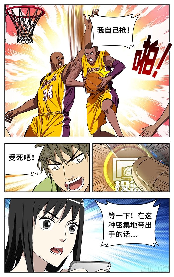 番外篇0414