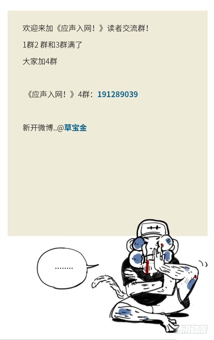 135.脑子！10