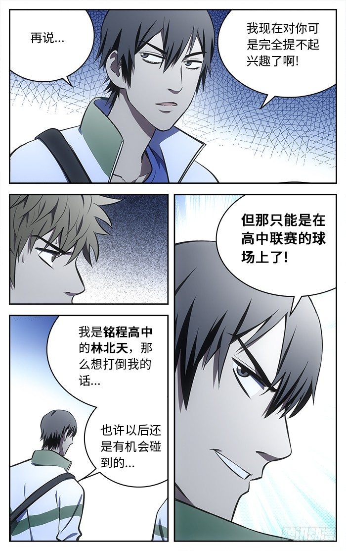 59.完爆？5