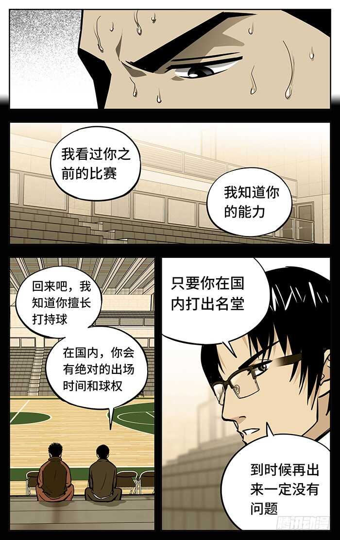 259.特别3