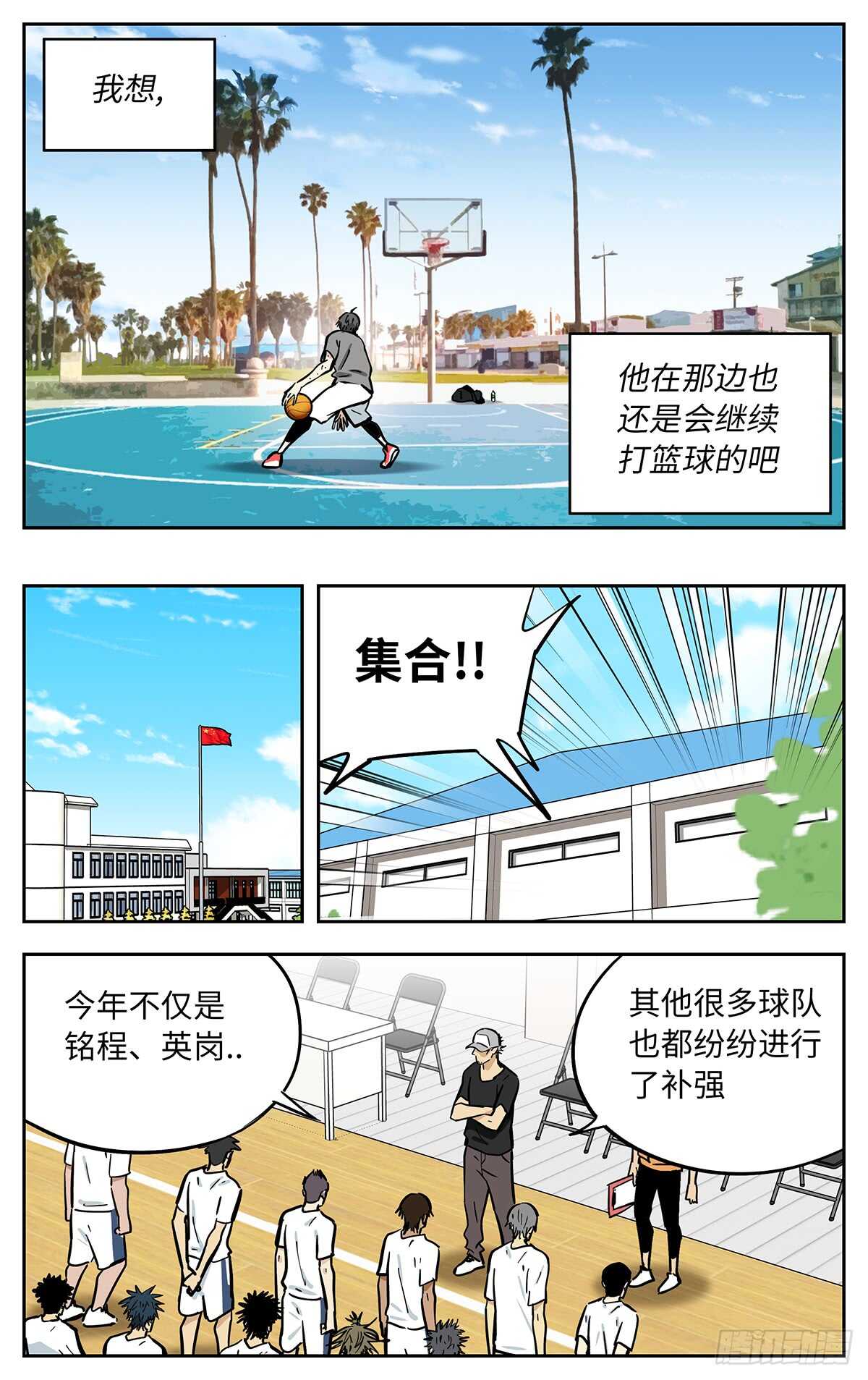 最终话24