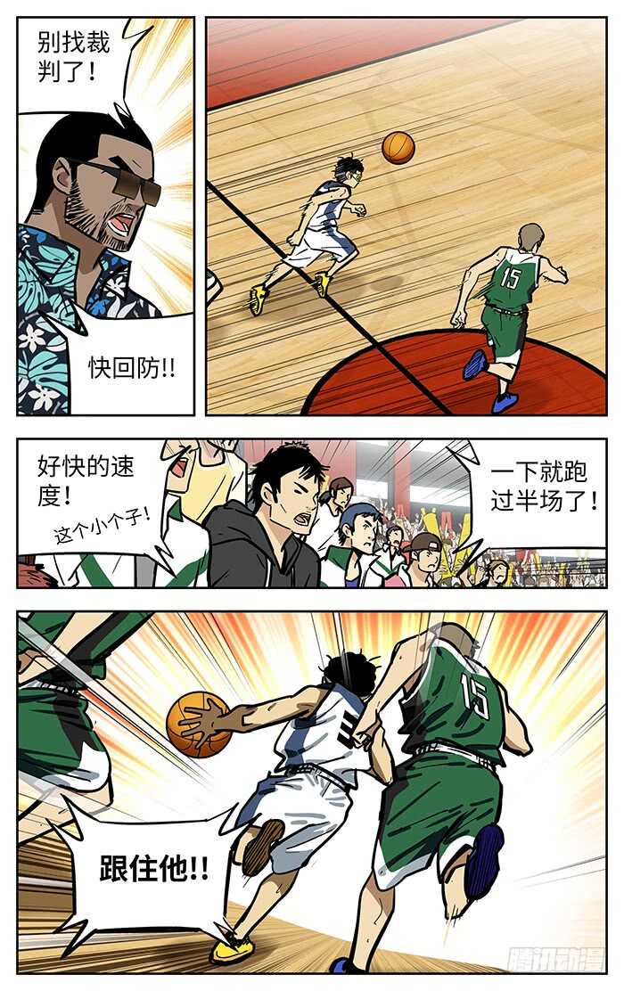 277.切下面12