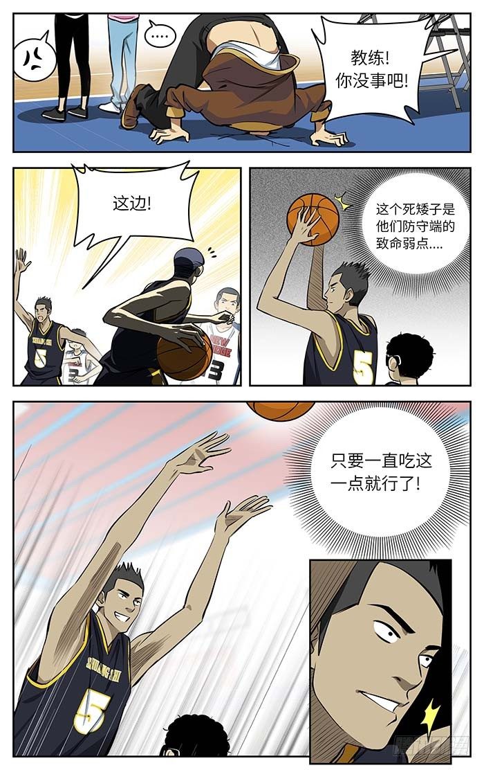 70.新桥高中吗？10