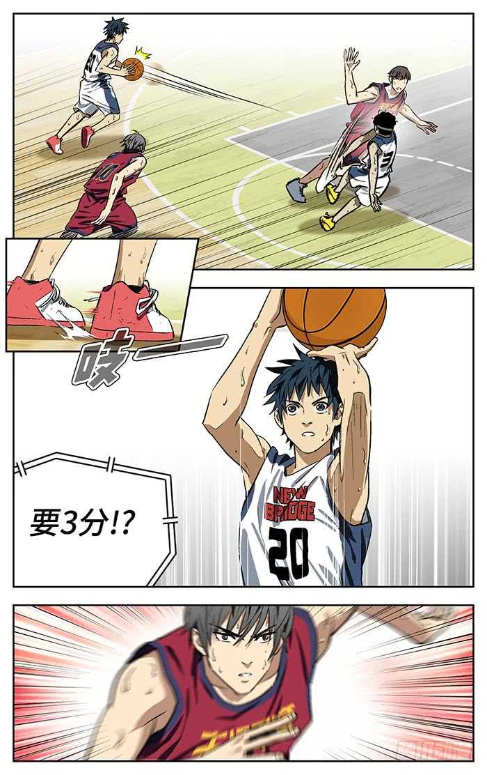 207.回防6