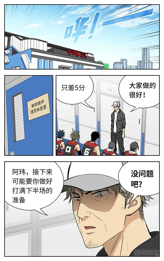 242.小打大8