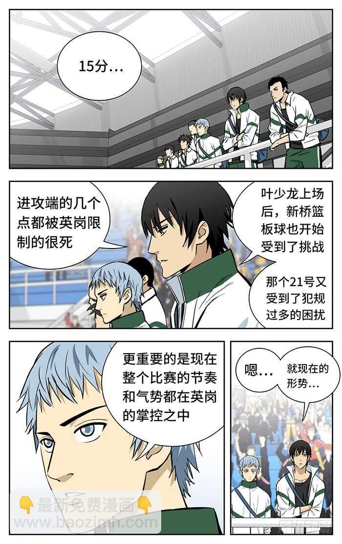 249.上吧10