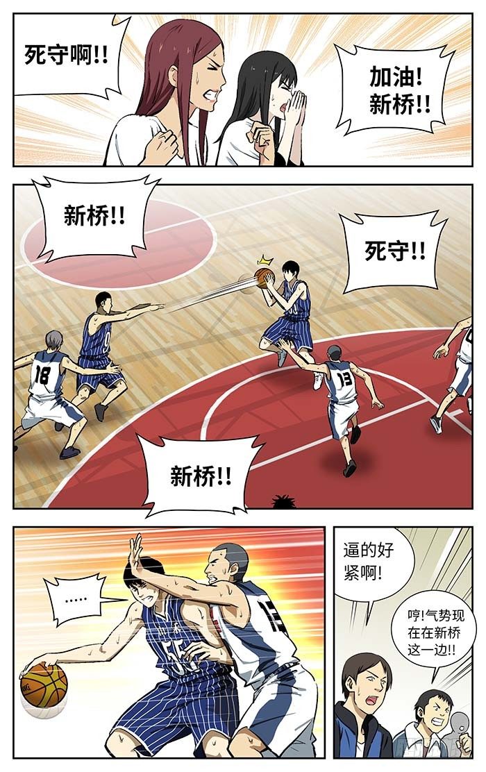 109.你来？11