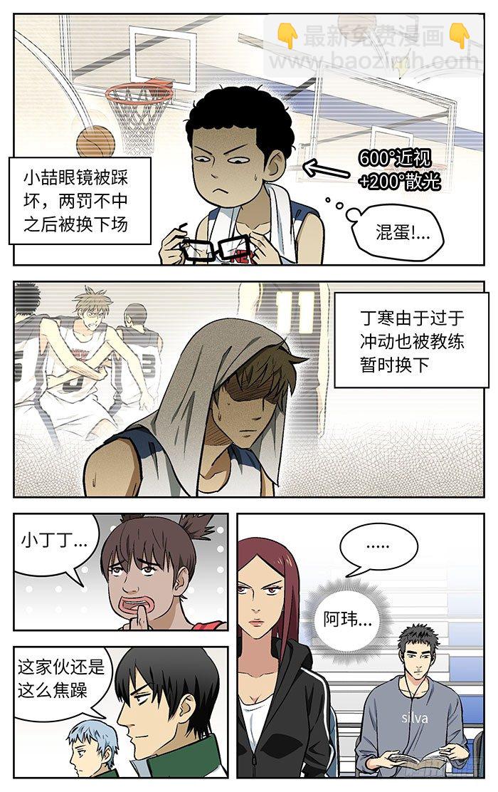 74.干的漂亮！1