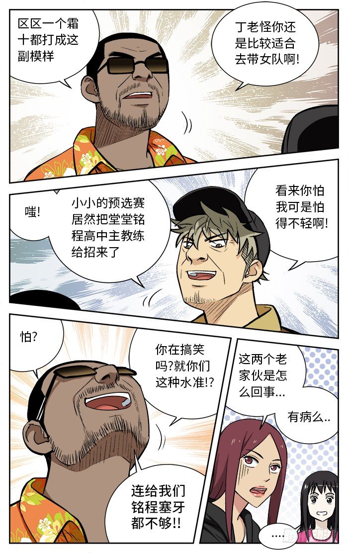 79.小吉吉课堂.1