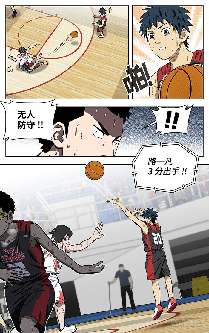 156.消耗3