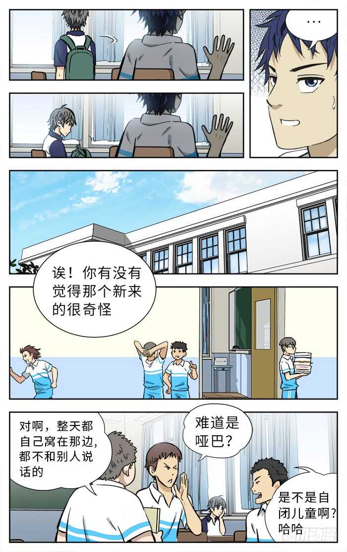 191.一起打吧7