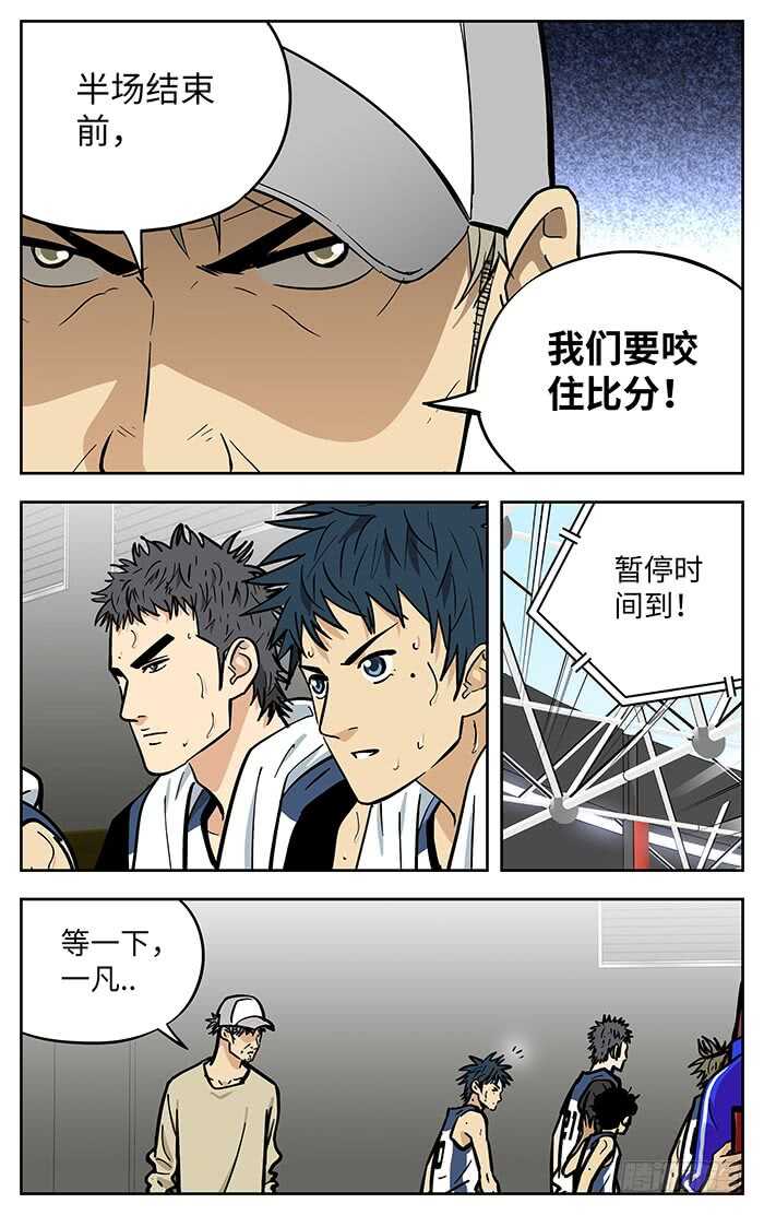 284.都要赢！14