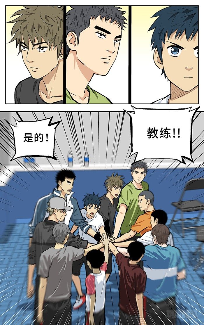 128.一泻千里12