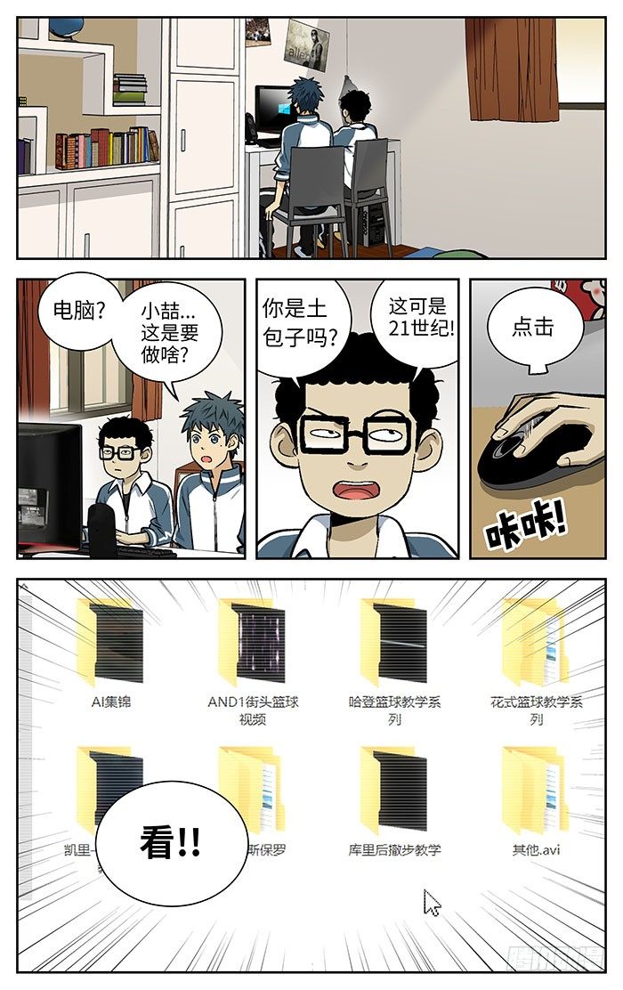 80.青春期6