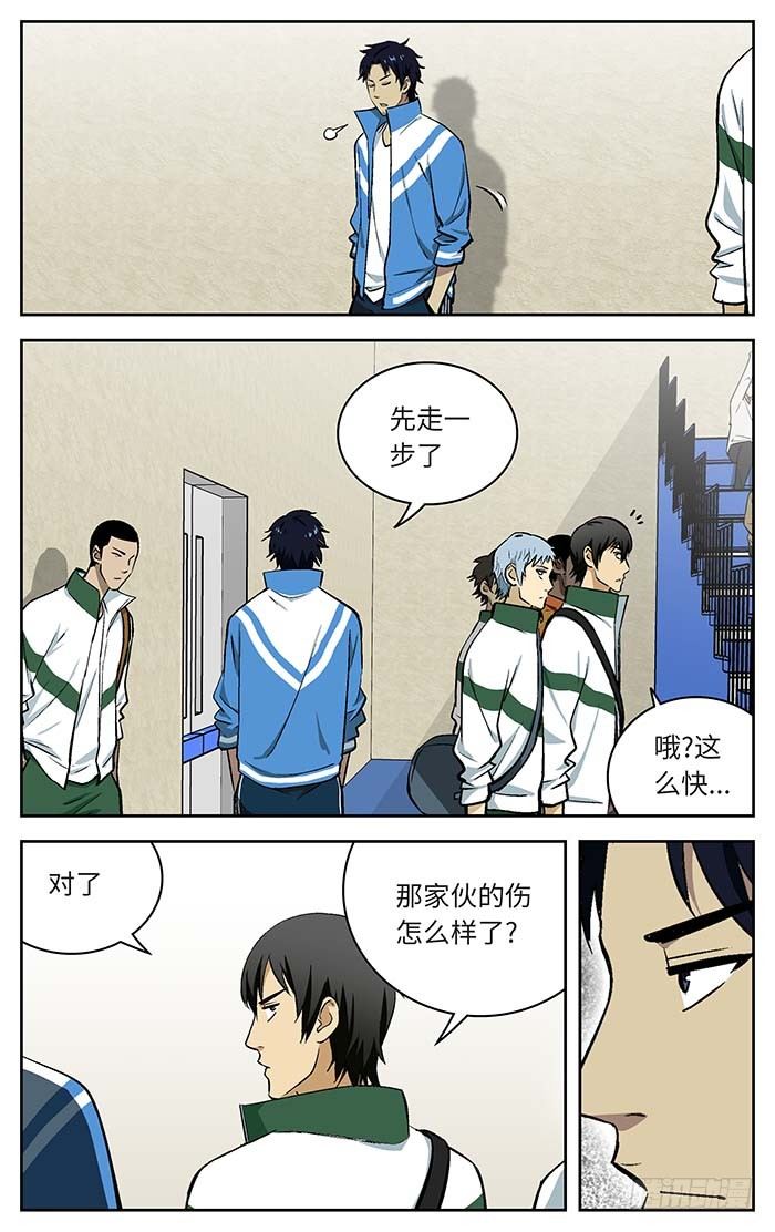 75.就这样而已？2
