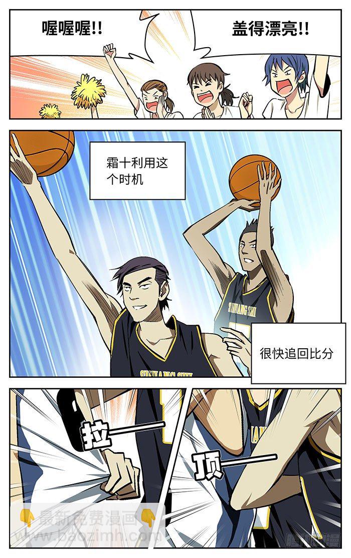 74.干的漂亮！5