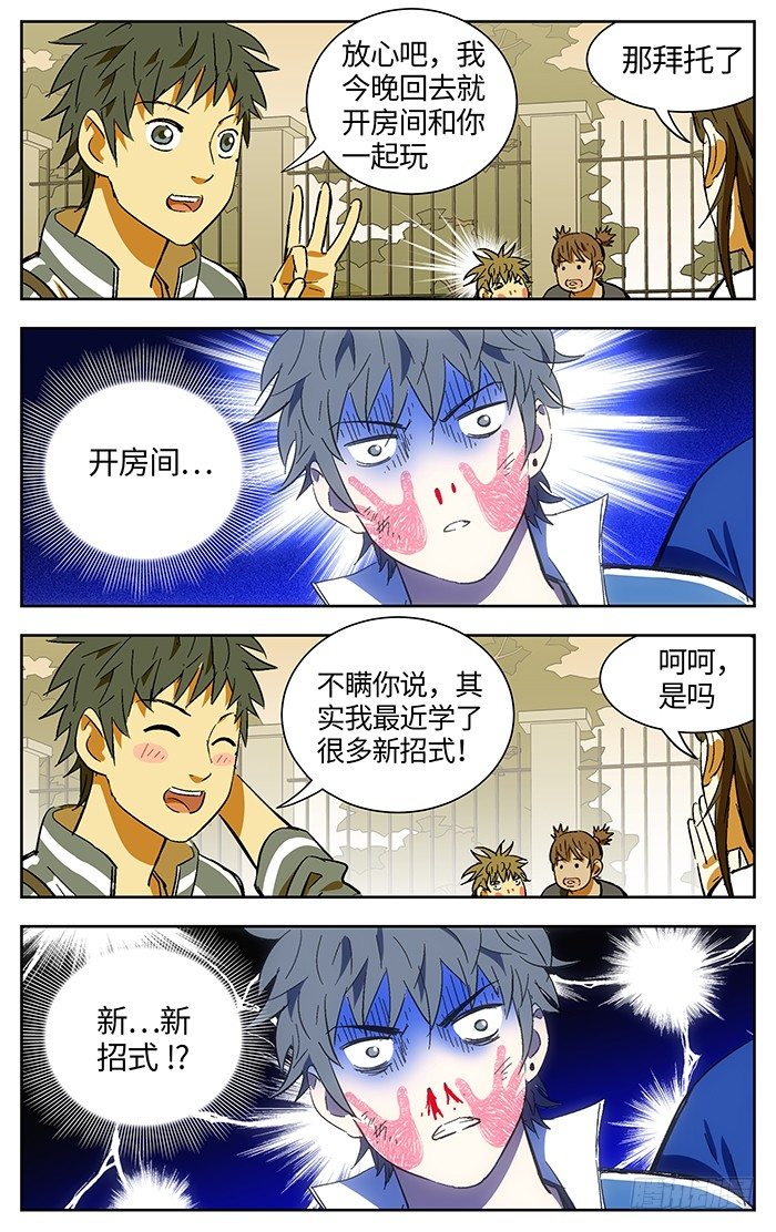番外篇022
