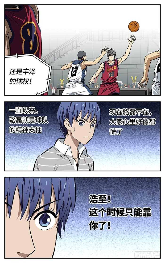 205.精神支柱9