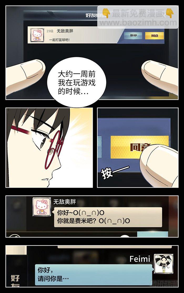 番外篇0210