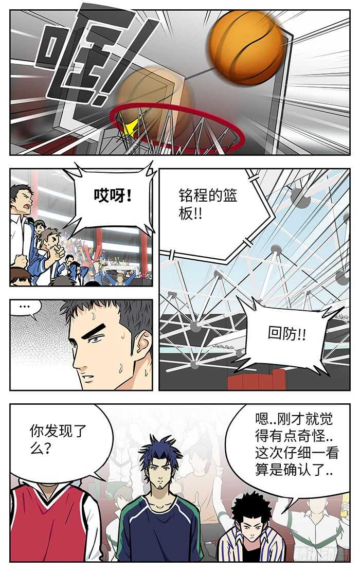 277.切下面8