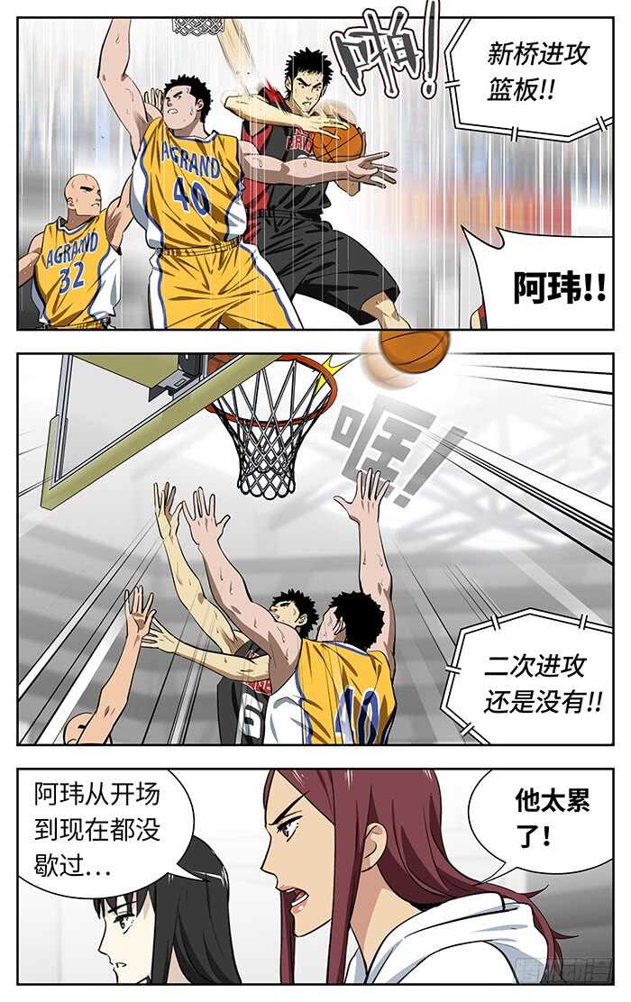 239.站出来2
