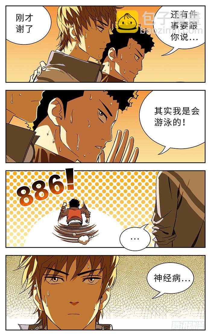 174.无法理解9