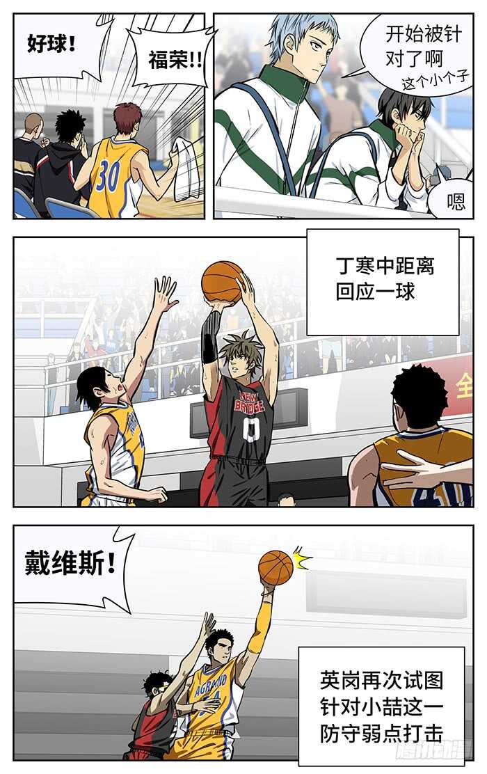 235.错位9