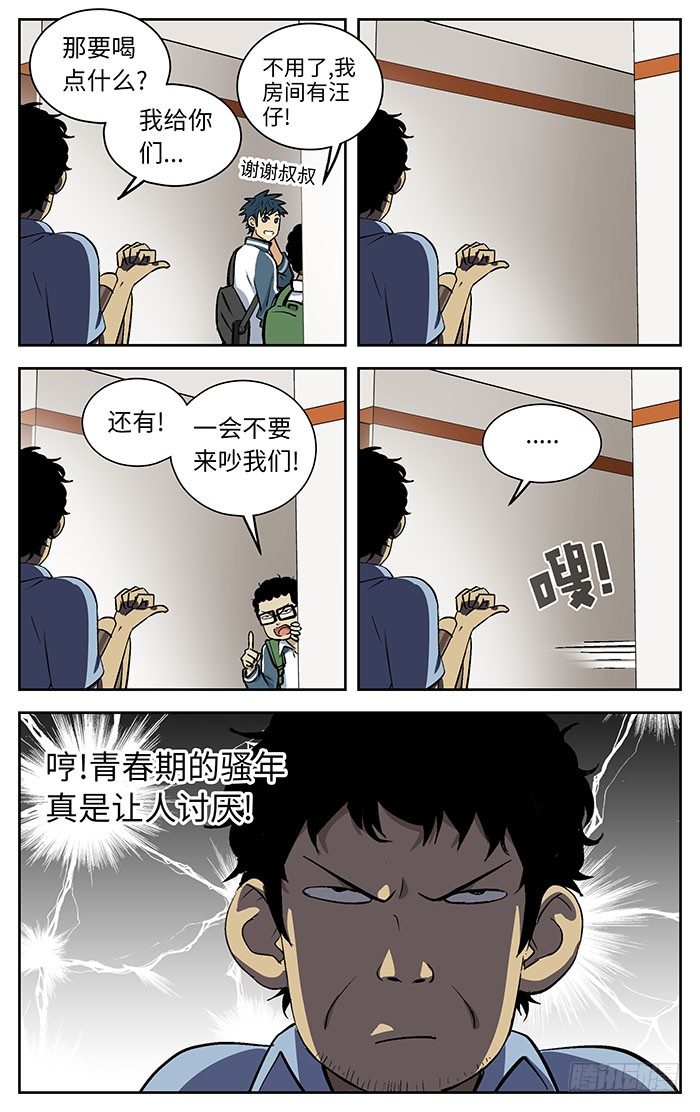 80.青春期5