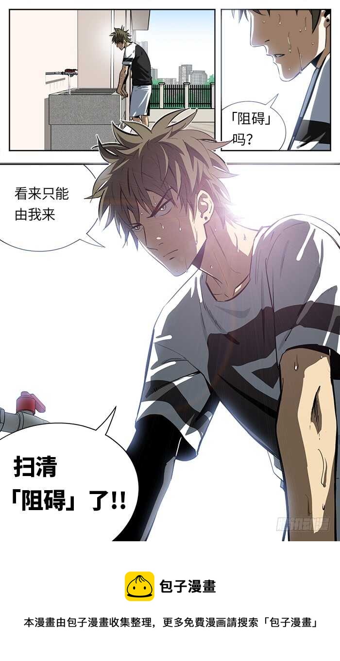 218.阻碍13