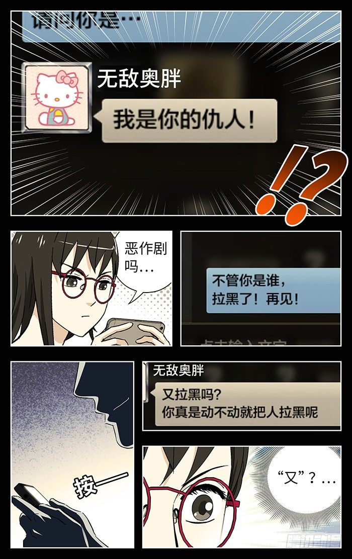 番外篇0211