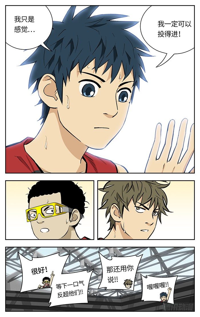 137.这位兄台！7