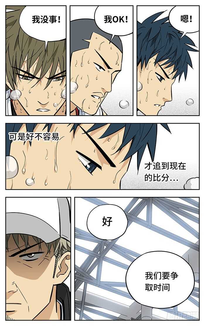 260.坚持1