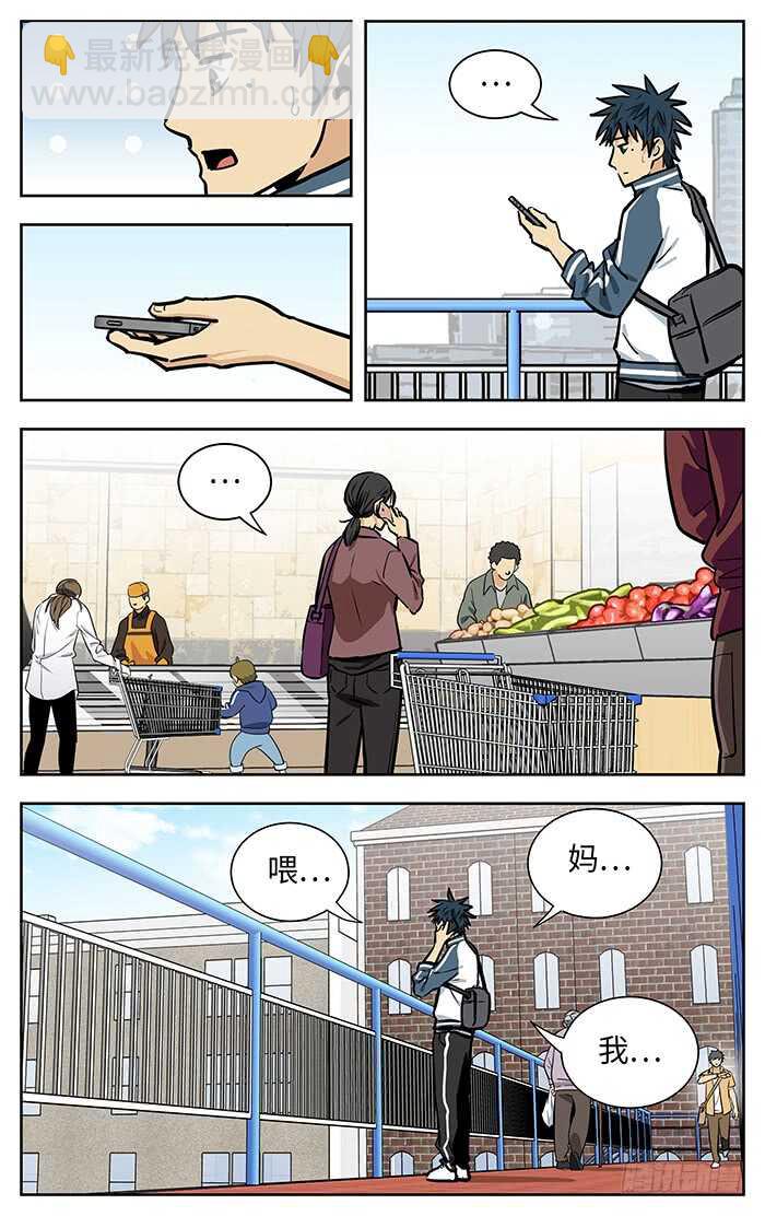 220.说出！5