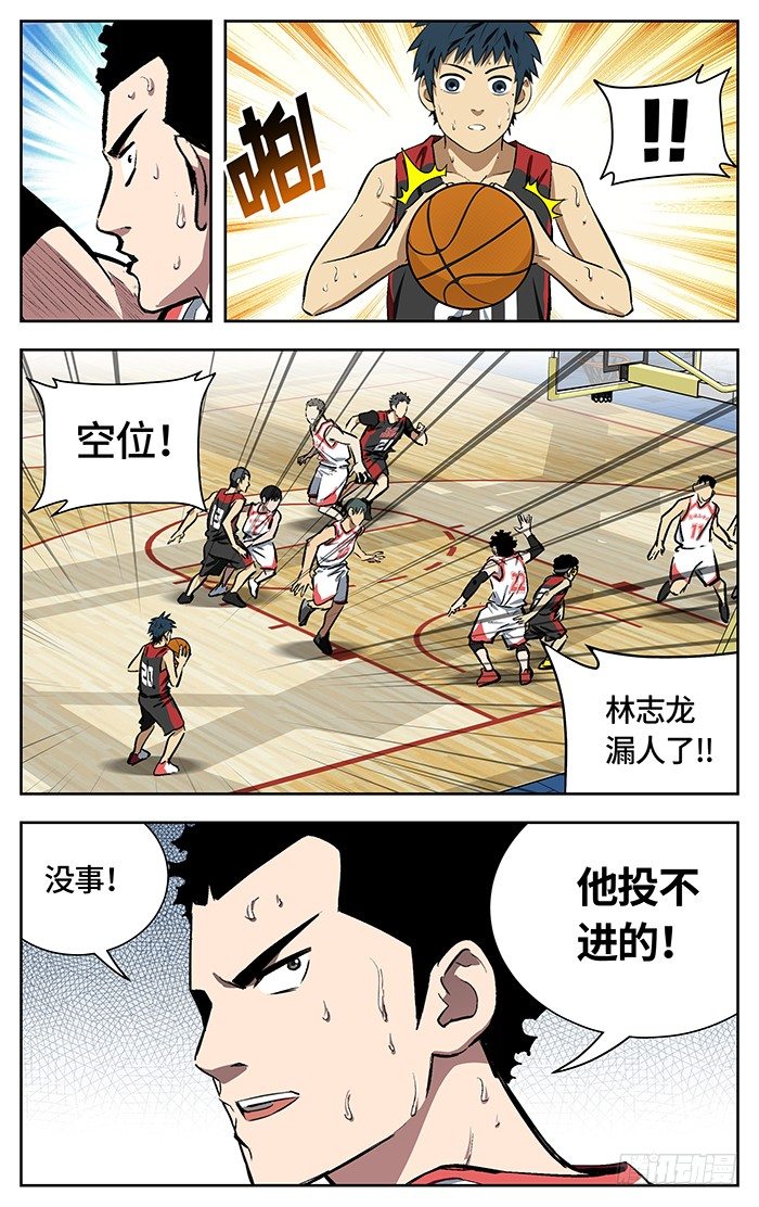 153.逃7