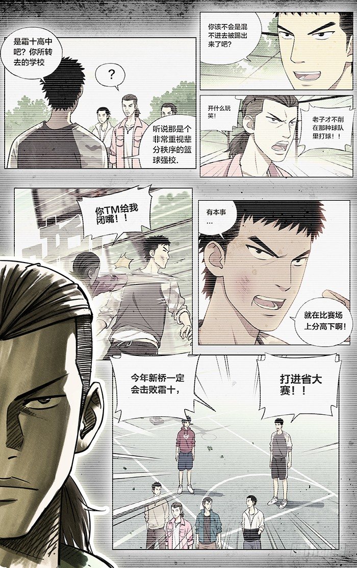 68.废话少说.4
