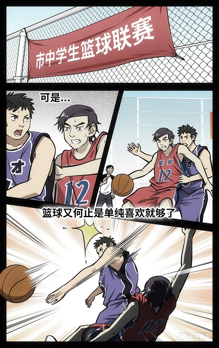 78.许亮.2