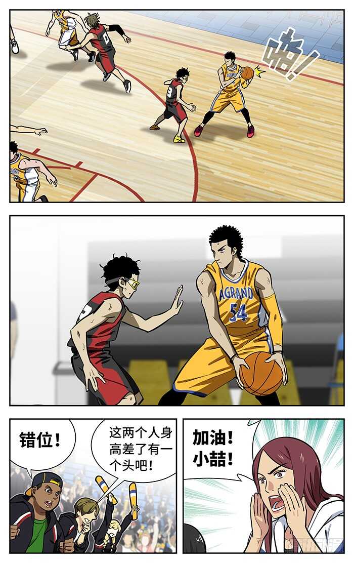 235.错位4