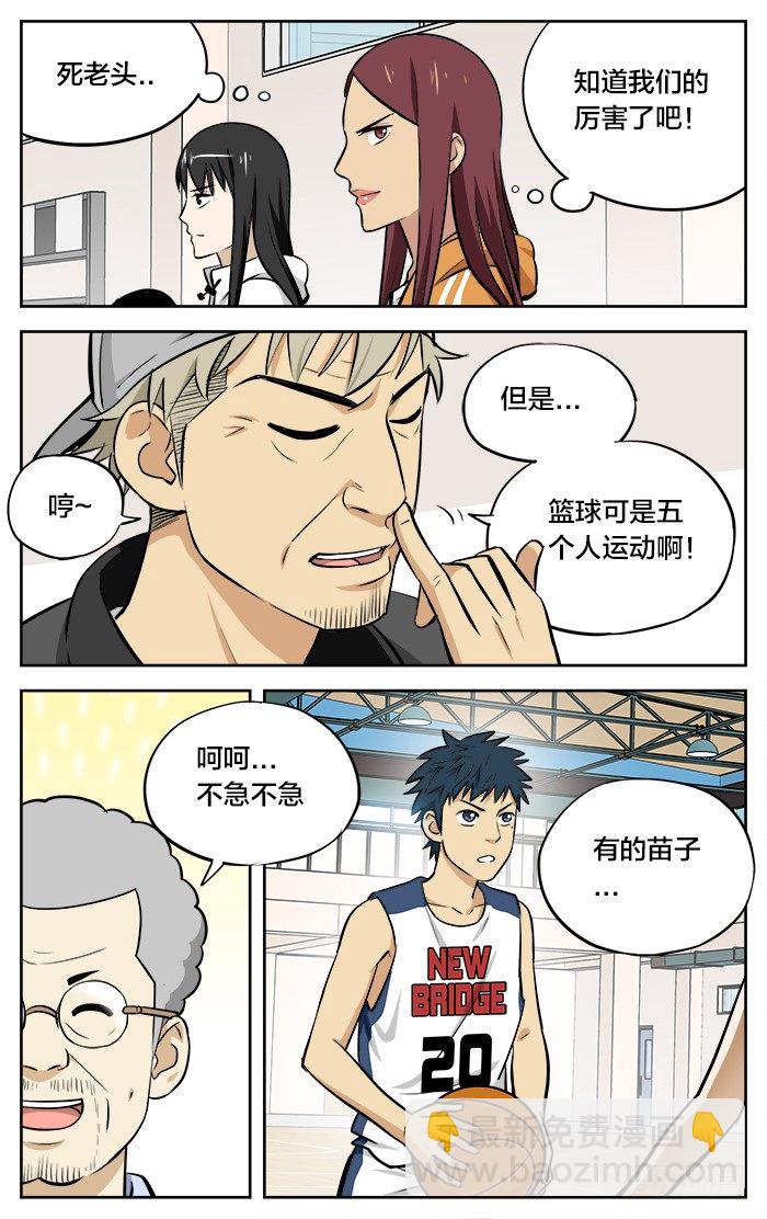 41.苗子？3