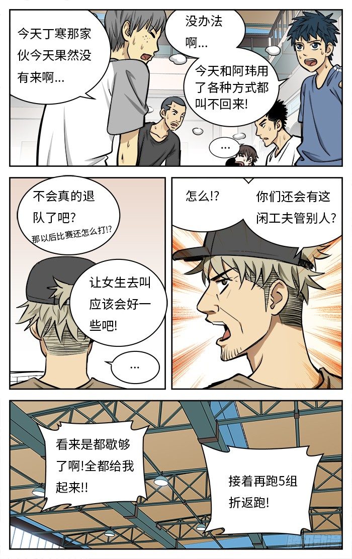 51.小个子2