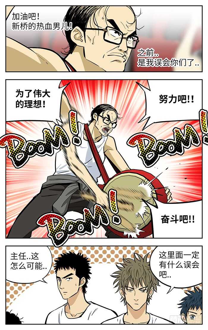 271.等着吧7