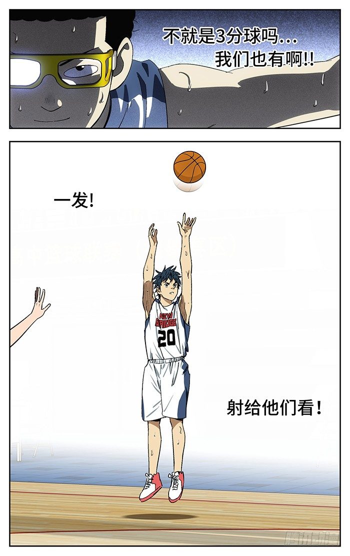 173.这球我喜欢7