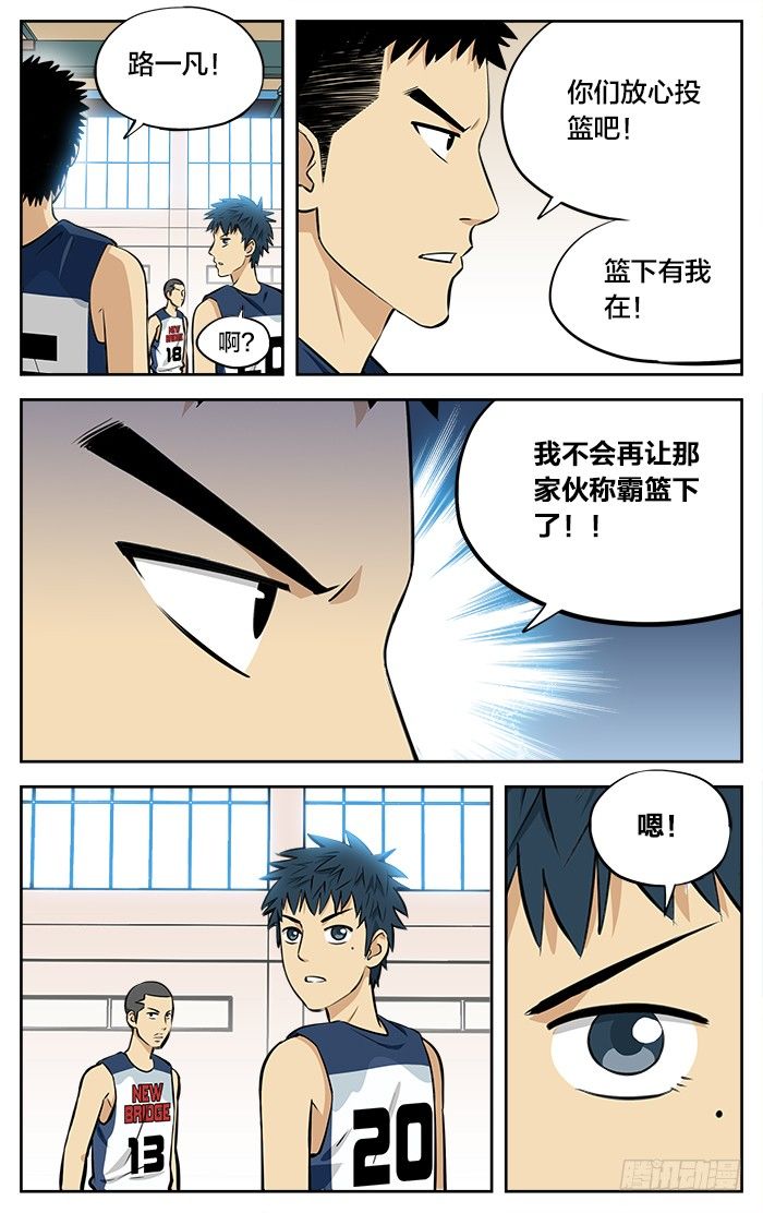 39.没用的家伙6