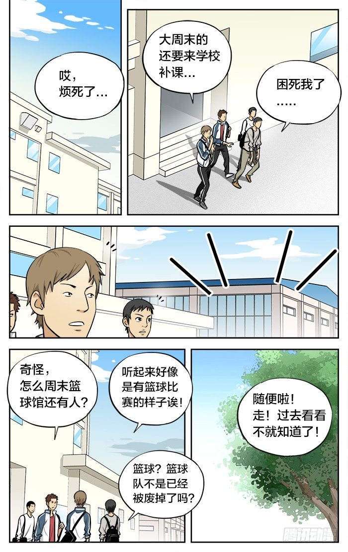 44.必杀技（下）7