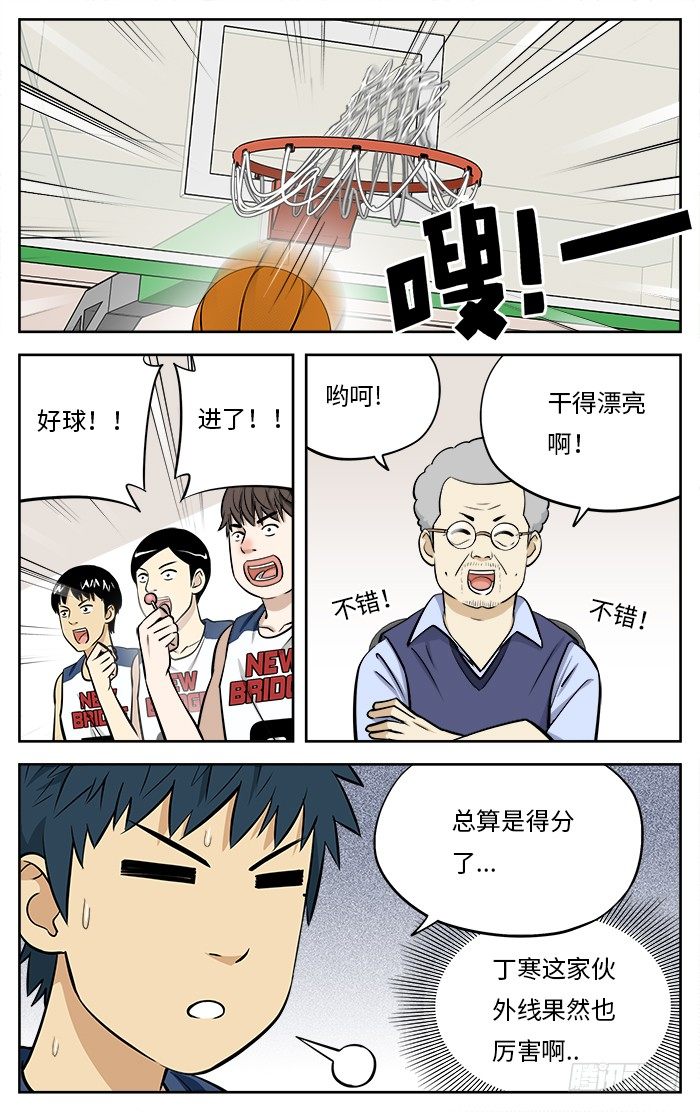 37.0号的反击2