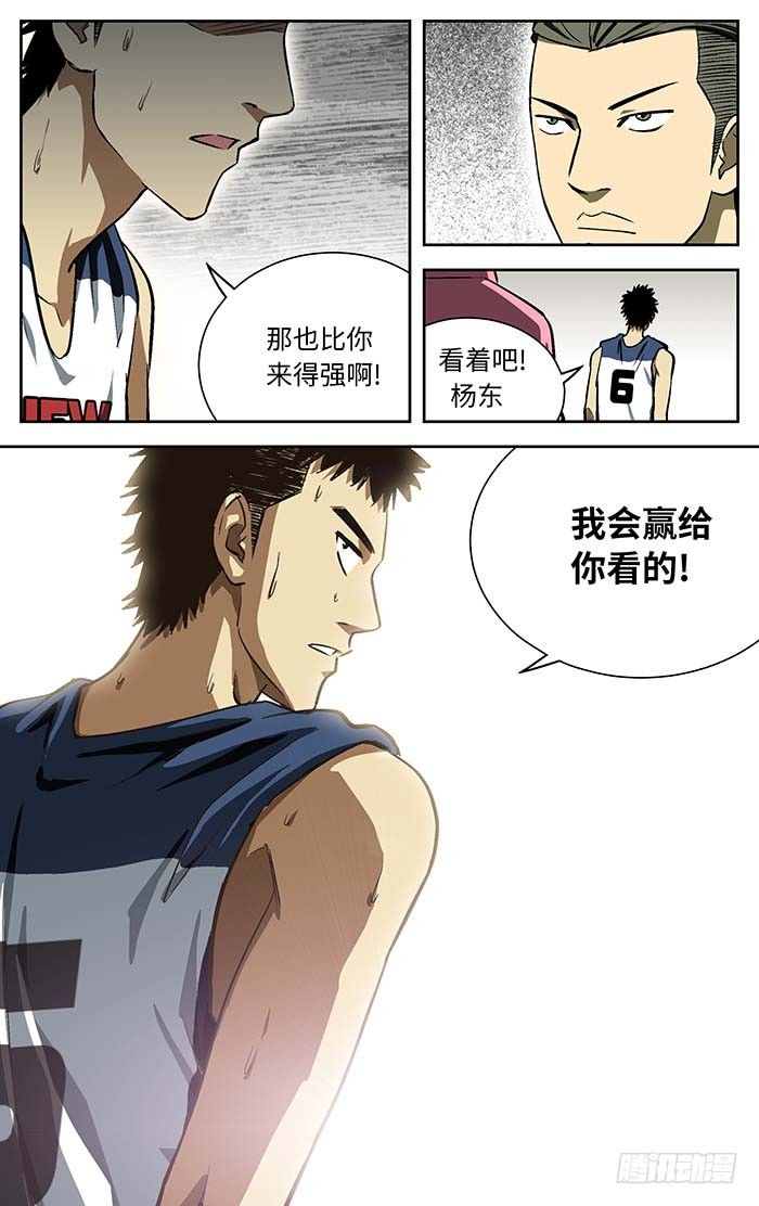 76.在搞笑!?3