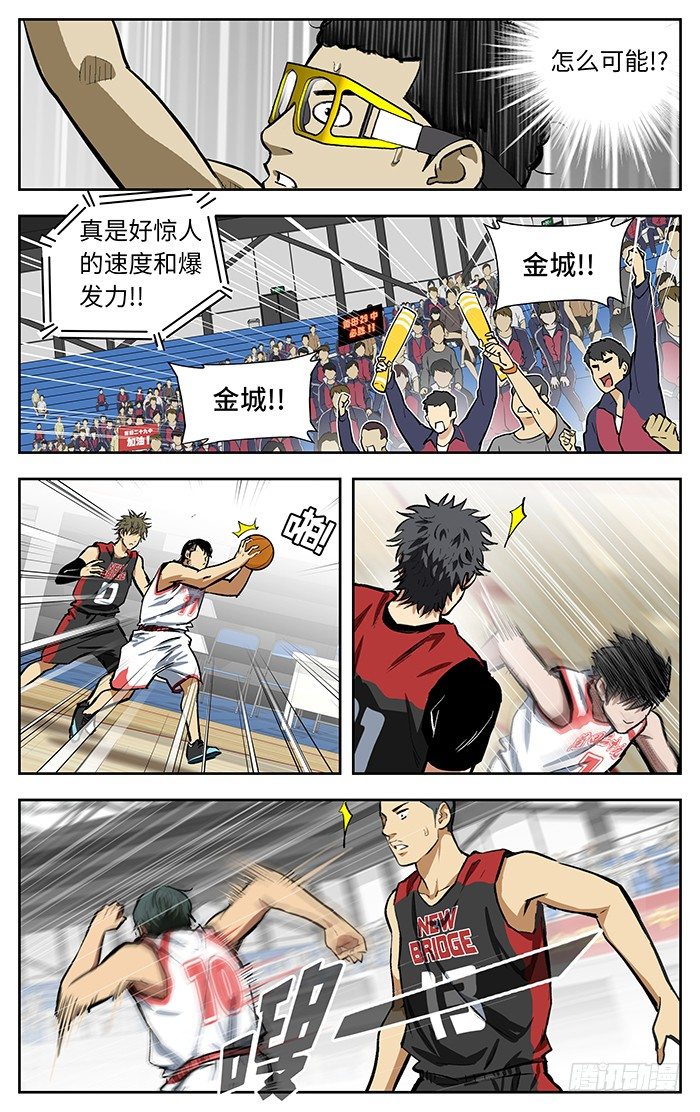 131.转换进攻5