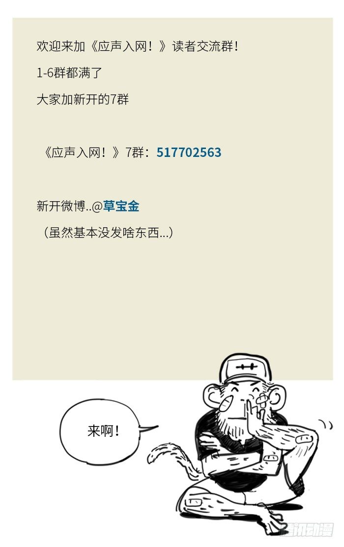 176.天才16
